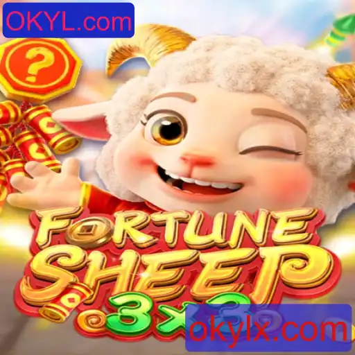 Tudo o que você precisa saber sobre FortuneSheep